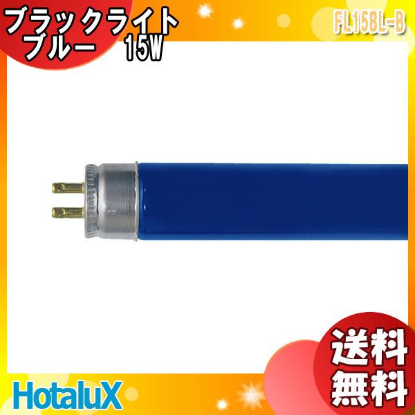 [10{Zbg]z^NX(NEC) FL15BL-B ubNCgu[ u 15` 15W FL15BLBuv