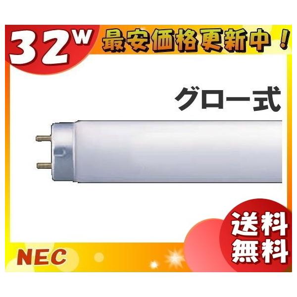 [25{Zbg]z^NX(NEC) FL32SPO u 32` 32W O[X^[^ NHipuv