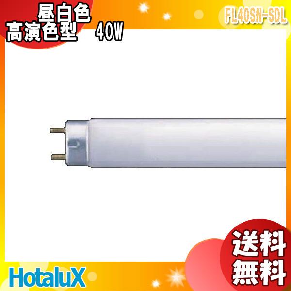[25{Zbg]z^NX(NEC) FL40SN-SDL F` u 40` 40W FL40SNSDLuv
