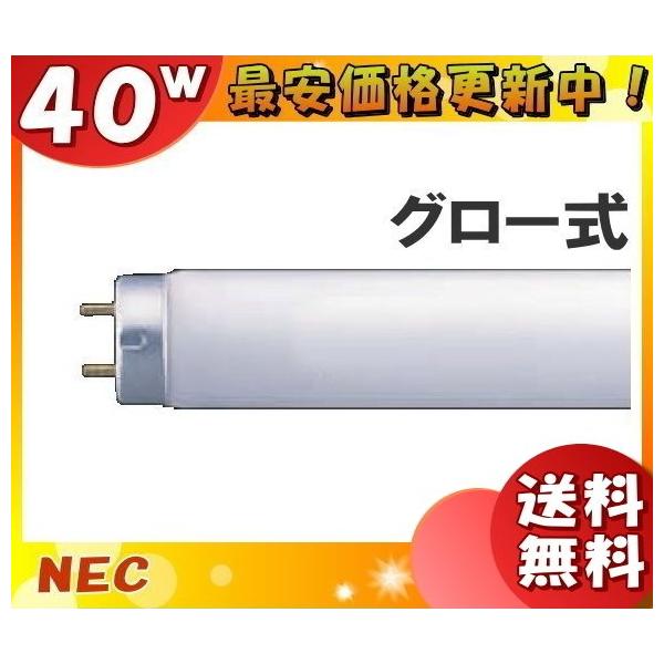 [25{Zbg]z^NX(NEC) FL40SPO u 40` 40W O[X^[^ NHipuv