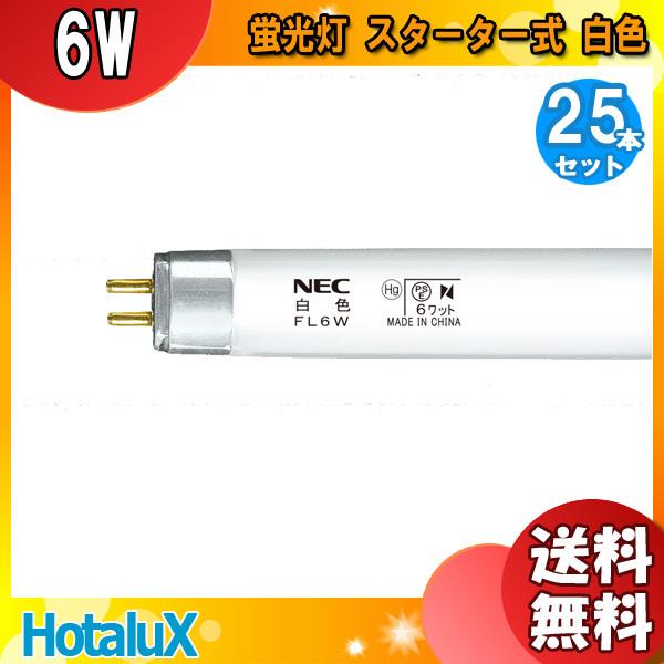 z^NX FL6W F 6bg ǃX^[^` CtC F 4200K (FL6WF1P FL6WFF31P FL6WF FL6WFF3) uv[25{Zbg]