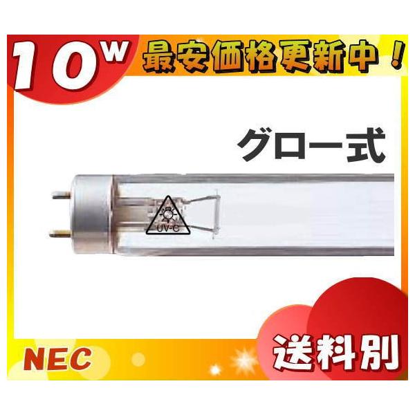 高級品 FHF32EX-N-HX-S 3波長形昼白色 NEC ライフルック 直管 高級品 FHF32EX-N-HX-S 3波長形昼白色 NEC ライフルック 直管
