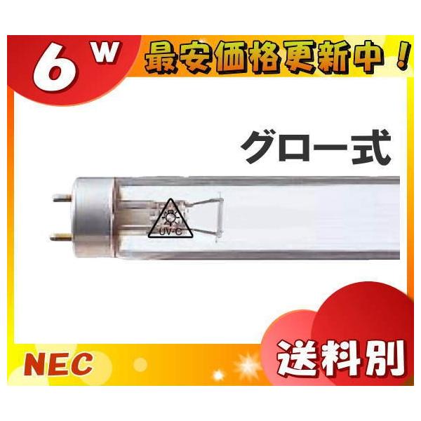 ホタルクス 殺菌ランプ GL-6 [NEC] (電球・蛍光灯) 価格比較 - 価格.com