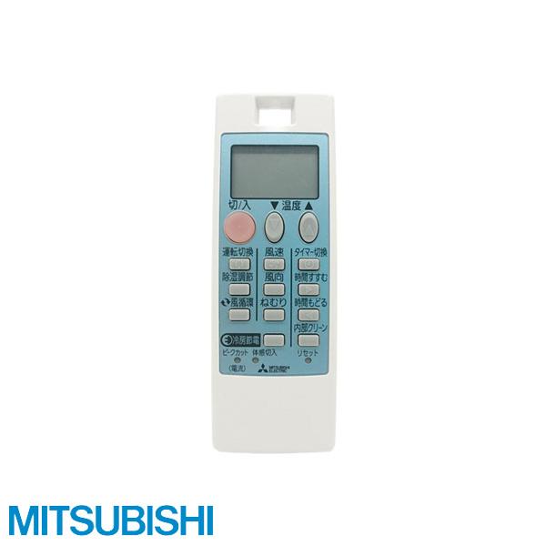 三菱（MITSUBISHI） 純正 エアコン 霧ヶ峰 リモコン NH151 M21ED5426