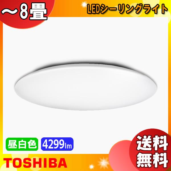 TOSHIBA 東芝 NLEH08010B-LC LEDシーリングライト 8畳 調色 調光 TOSHIBA 東芝 NLEH08010B-LC LEDシーリングライト 8畳 調色 調光