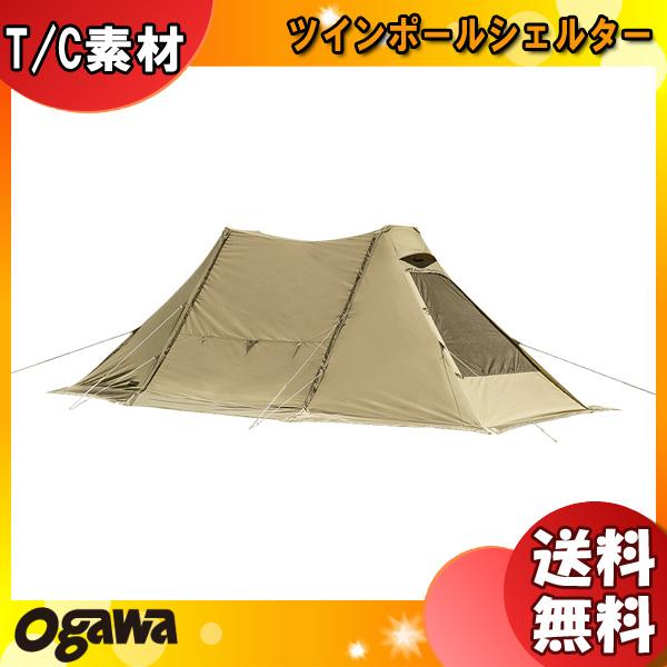 ogawa(アウトドア) Ogawa オガワ ツインクレスタT/C 3348 ogawa(アウトドア) Ogawa オガワ ツインクレスタT/C 3348