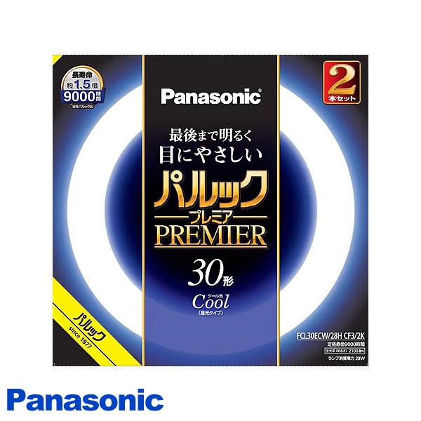 Panasonic（パナソニック） 「送料無料」パナソニック FCL30ECW/28HCF3