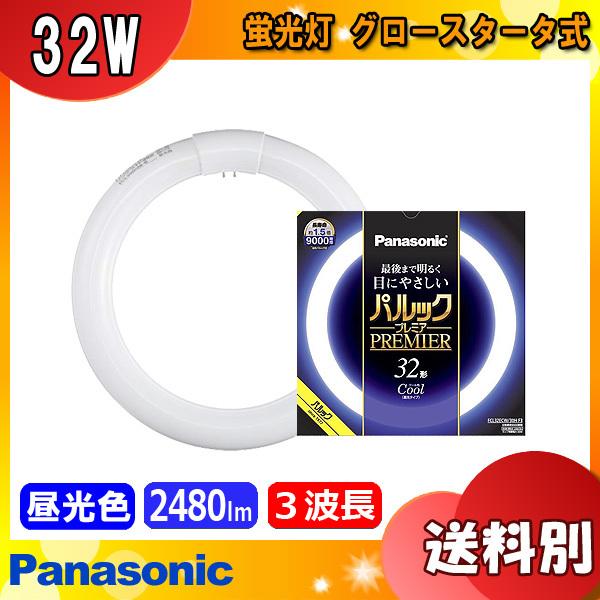 パルックプレミア パナソニック FCL32ECW/30HF3 蛍光灯 丸形 32 パルックプレミア パナソニック FCL32ECW/30HF3 蛍光灯 丸形 32
