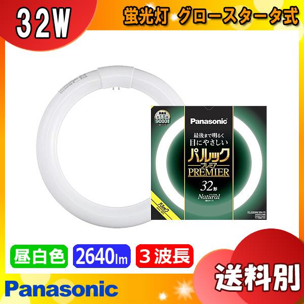 pi\jbN FCL32ENW/30HF3 u ی` 32` 32W O[X^[^ 3g` F FCL32ENW30HF3u敪Bv