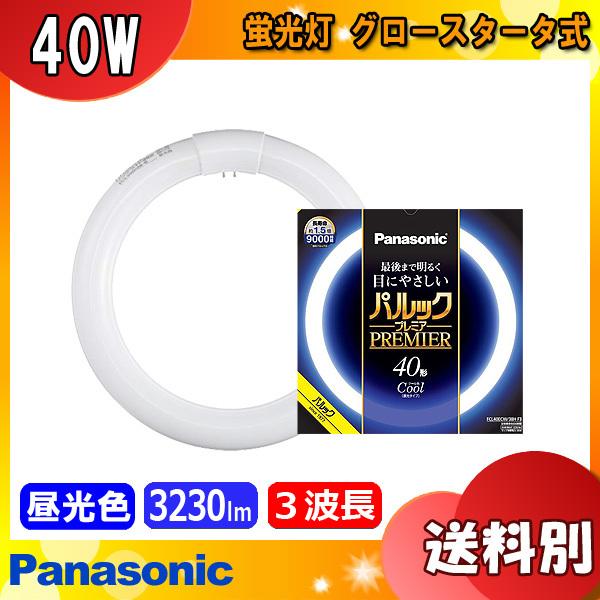 パルックプレミア パナソニック FCL40ECW/38HF3 蛍光灯 丸形 40 パルックプレミア パナソニック FCL40ECW/38HF3 蛍光灯 丸形 40
