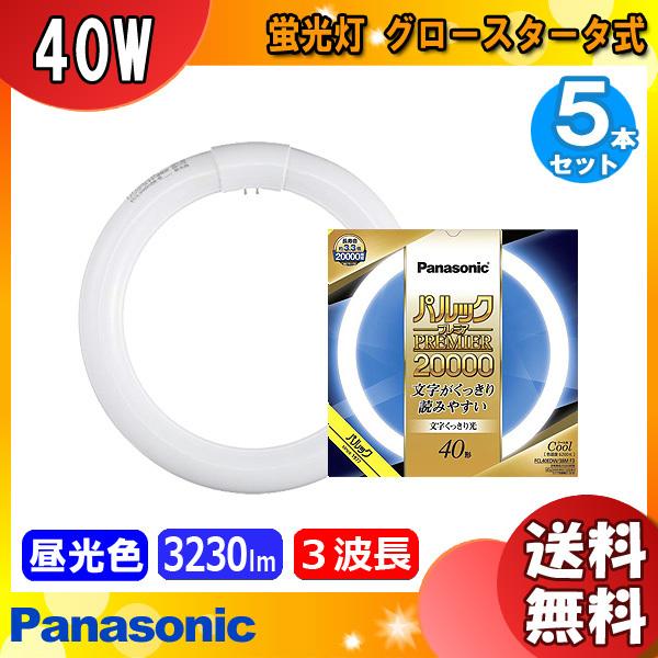 ��[5�{�Z�b�g]�p�i�\�j�b�N FCL40EDW/38MF3 �u���� �ی` 40�` 40W �O���[�X�^�[�^�� 3�g���` �����F FCL40EDW38MF3�u���������v