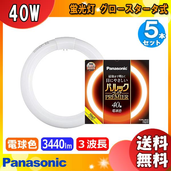 [5{Zbg]pi\jbN FCL40EL/38HF3 u ی` 40` 40W O[X^[^ 3g` dF FCL40EL38HF3uv