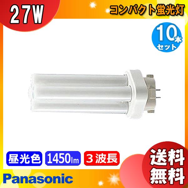 TOSHIBA 蛍光灯 FDL27EX-N 27W 10本セット