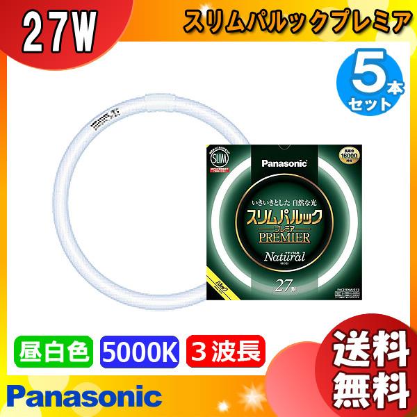 Panasonic pi\jbN FHC27ENW/2F3 XpbN v~A 27` Natural i`F F SLIM FHC27ENW2CF3 uv[5{Zbg]