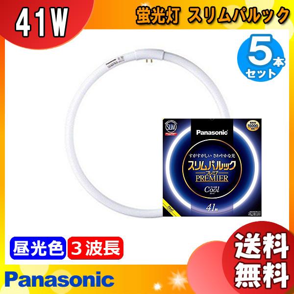 蛍光灯 電球 丸形スリム 41の人気商品・通販・価格比較 - 価格.com 蛍光灯 電球 丸形スリム 41の人気商品・通販・価格比較 - 価格.com