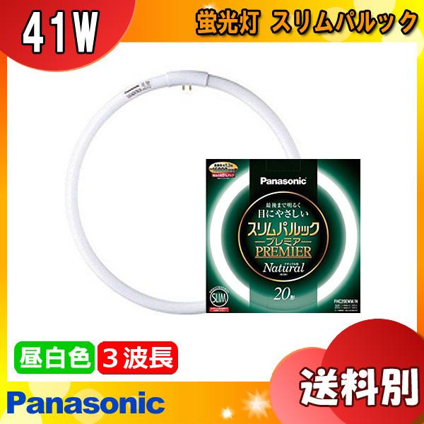 pi\jbN FHC41ENW/2F3 u ی` X 41` 41W 3g` F FHC41ENW2F3u敪Bv