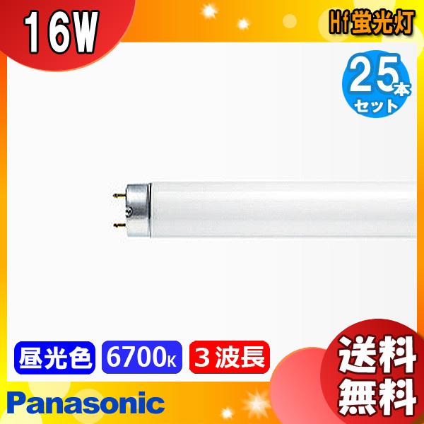 パナソニック Hf蛍光灯 FHF16EX-D-H (電球・蛍光灯) 価格比較 - 価格.com