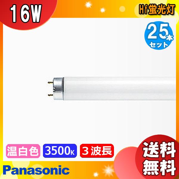 [25{Zbg]pi\jbN FHF16EX-WW-HF3 Hfu 16` 16W 3g` F FHF16EXWWHF3uv