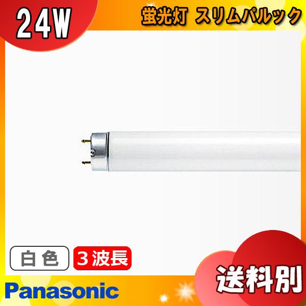 パナソニック 電球 fhf24s 蛍光灯」の人気商品一覧 | 安い商品を