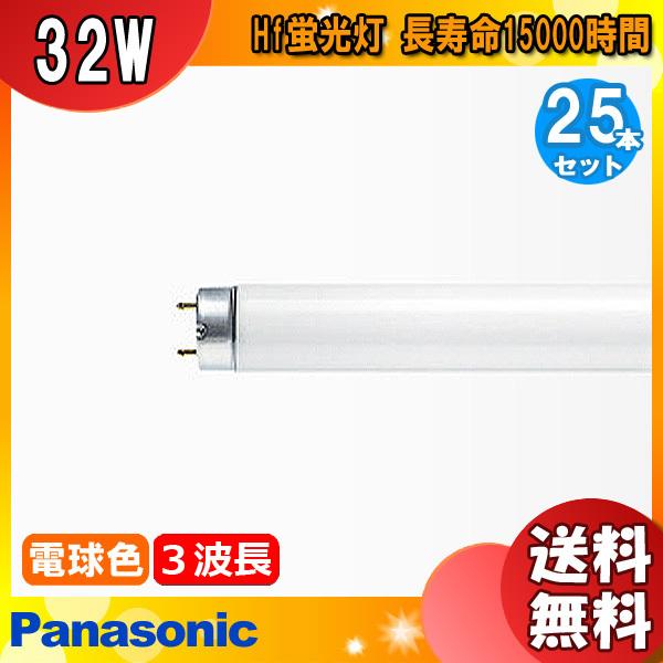 [25{Zbg]2025N3YI / pi\jbN FHF32EL-H2F3 Hfu 32` 3g` dF  FHF32ELH2F3uv