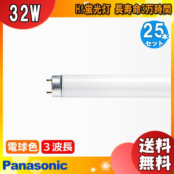 [25{Zbg]2025N3YI / pi\jbN FHF32EL-HLF3 Hfu 32` 3g` dF  FHF32ELHLF3uv