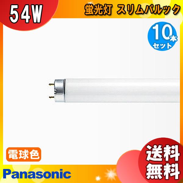 FHF54SELの人気商品・通販・価格比較 - 価格.com FHF54SELの人気商品・通販・価格比較 - 価格.com