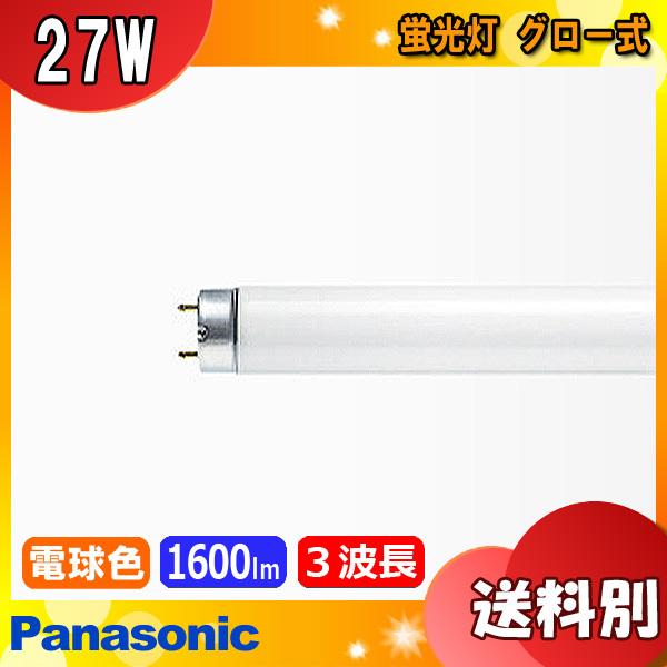 パナソニック パルック蛍光灯 FHL27EX-L (電球・蛍光灯) 価格 パナソニック パルック蛍光灯 FHL27EX-L (電球・蛍光灯) 価格