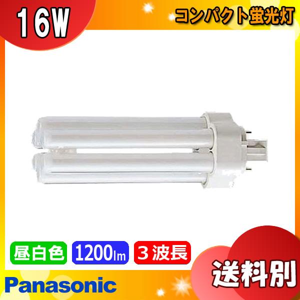 Panasonic ☆Panasonic パナソニック FHT16EX-NF3 ツイン蛍光灯 Panasonic ☆Panasonic パナソニック FHT16EX-NF3 ツイン蛍光灯