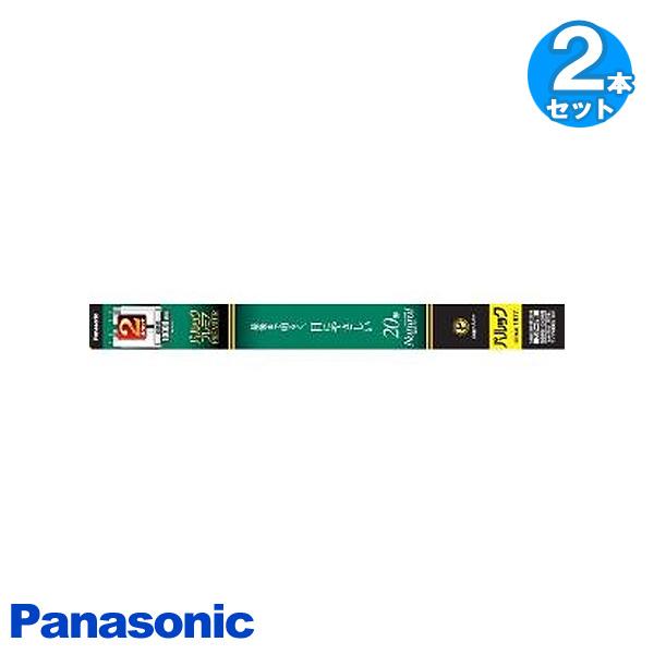 Panasonic（パナソニック） 「送料無料」2本パック FL20SSENW18HCF32K