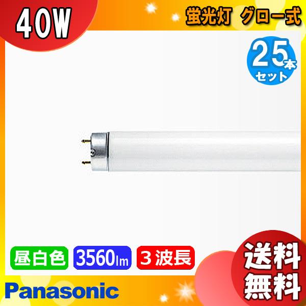 ��[25�{�Z�b�g]�p�i�\�j�b�N FL40S�EEX-NF3 �u���� 40�` 37W �O���[�� 3�g���` �����F FL40SEXNF3�u���������v