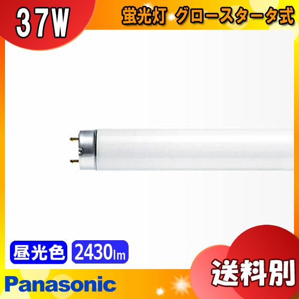 Panasonic FL40SS•D/37 F3 蛍光灯 Panasonic パナソニック FL40SS・D/37F3 蛍光灯 40形 37F3W