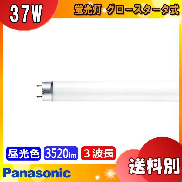 Panasonic ☆パナソニック FL40SS・ECW/37HF3 蛍光灯 40形 37W Panasonic ☆パナソニック FL40SS・ECW/37HF3 蛍光灯 40形 37W