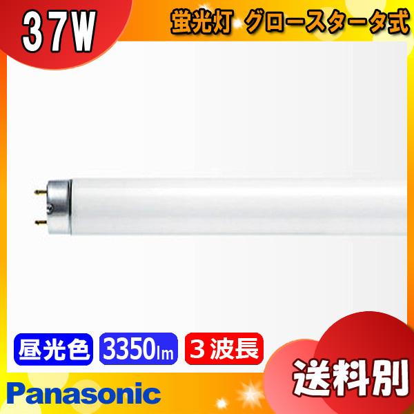蛍光灯 37W」の人気商品一覧 | 安い商品を通販サイトから探す