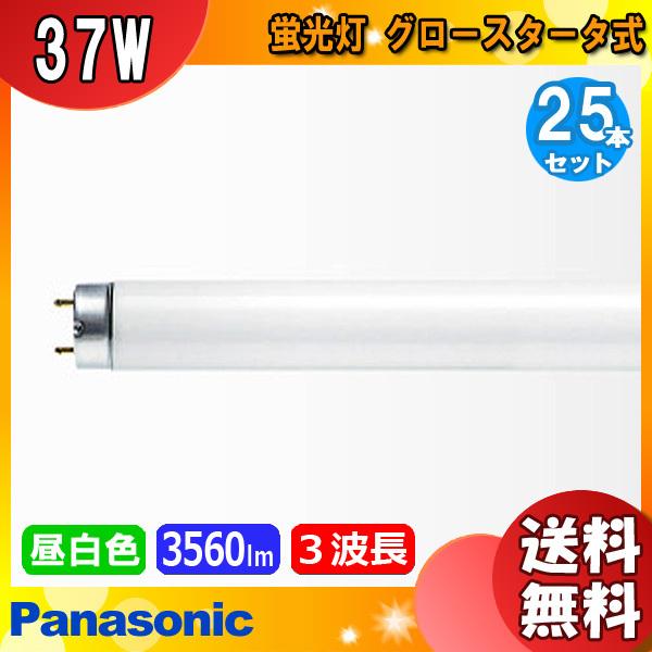 【新品未使用品】パナソニック パルック蛍光灯 40形 FL40SS ECW37 楽天市場】パナソニック FL40SS・ECW／37Hの通販