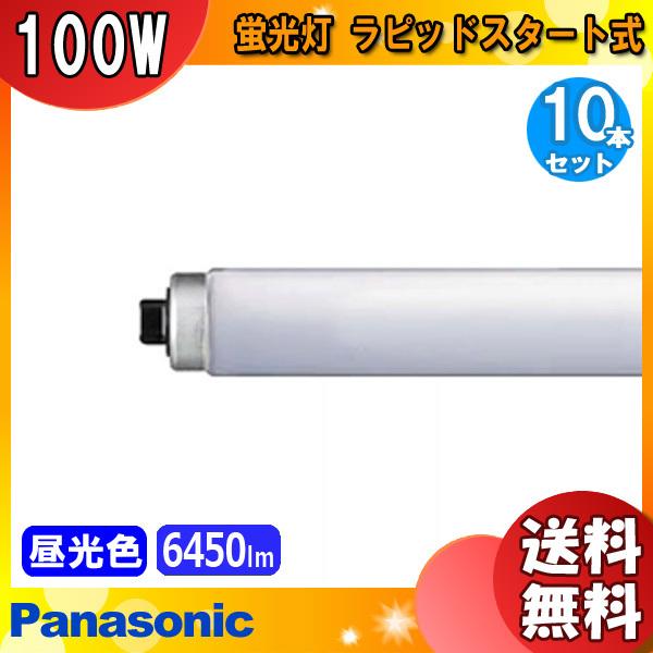 flr110h 10本セットの人気商品・通販・価格比較 - 価格.com 