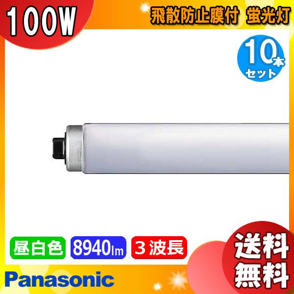 flr110h-ex-n/a 電球 蛍光灯」の人気商品一覧 | 安い商品を通販サイト