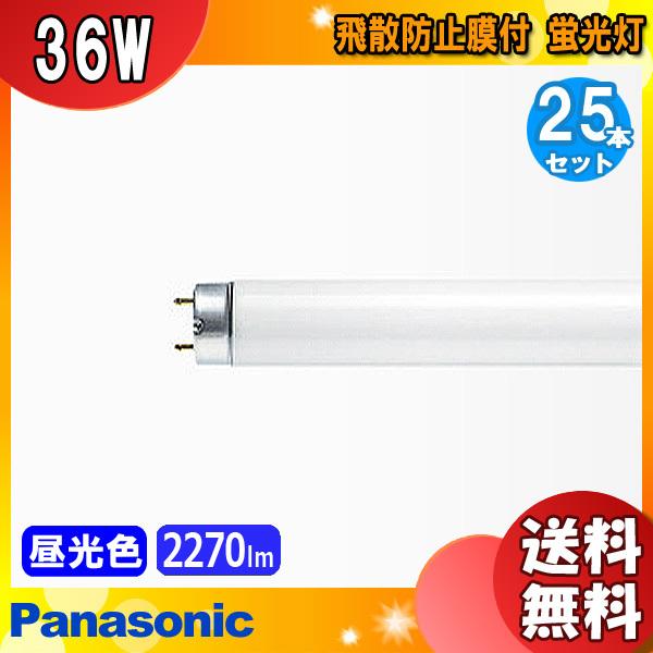25本 flr40sdmx 蛍光灯の人気商品・通販・価格比較 - 価格.com 25本 flr40sdmx 蛍光灯の人気商品・通販・価格比較 - 価格.com