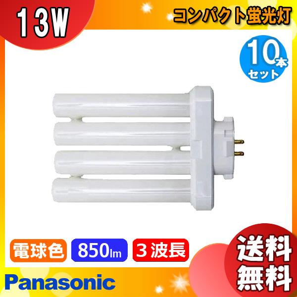 Panasonic（パナソニック） (生産完了品在庫限)パナソニック FML13EX