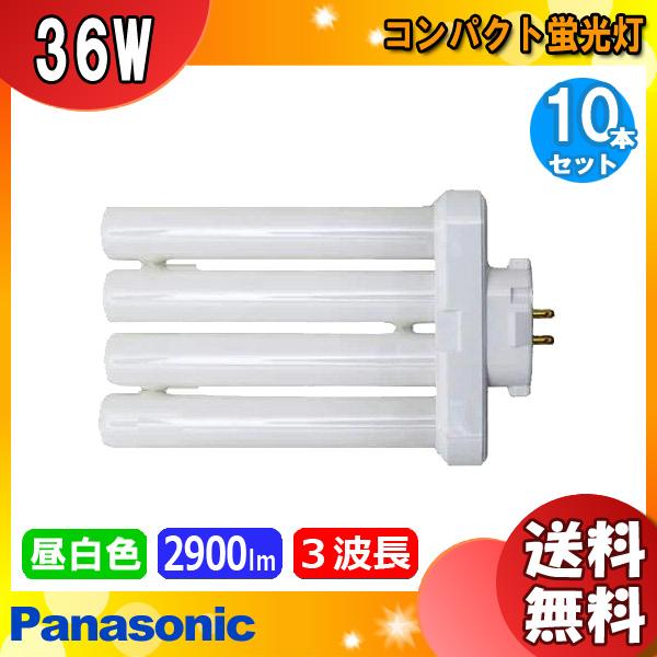 ツイン蛍光灯　Panasonic　ツイン2   36個セット ツイン蛍光灯Panasonicツイン2 36個セット