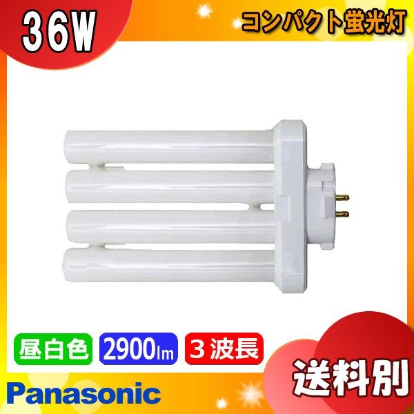 Panasonic ☆(生産完了品在庫限り)パナソニック FML36EX-NF3 ツイン