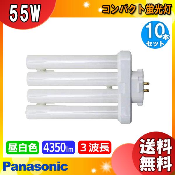 値下げ　ツイン蛍光灯ツイン2パラレル　FML55EX-N FML55EX-N ツイン2パラレル 1本 Panasonic(パナソニック) 【通販
