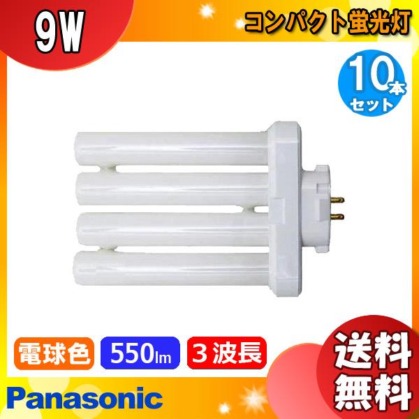 パルック Panasonic パナソニック FML9EX-LF3 ツイン蛍光灯 パルック Panasonic パナソニック FML9EX-LF3 ツイン蛍光灯