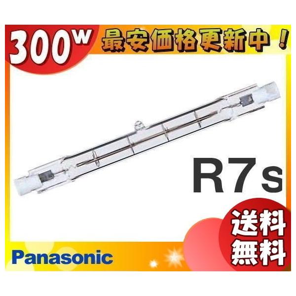 Panasonic 両口金形ハロゲン電球 J100/30W-F 10個入り Panasonic 両口金形ハロゲン電球 J100/30W-F 10個入り Panasonic 両口金形