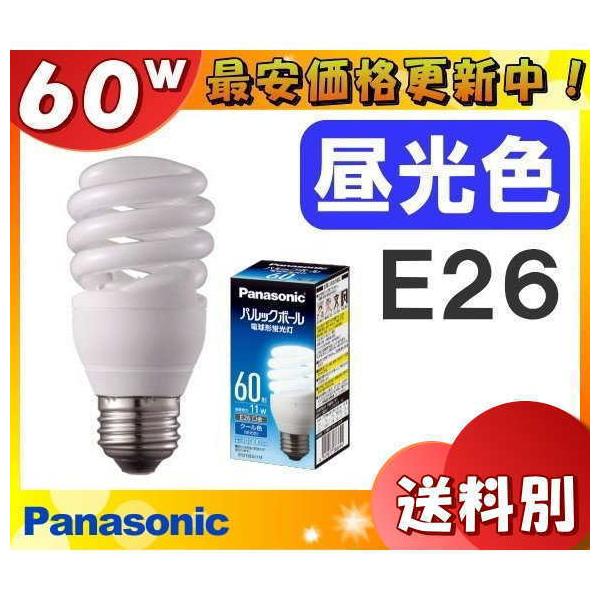 パナソニック パルックボール D15形 E26口金 クール色 パナソニック パルックボール D15形 E26口金 クール色