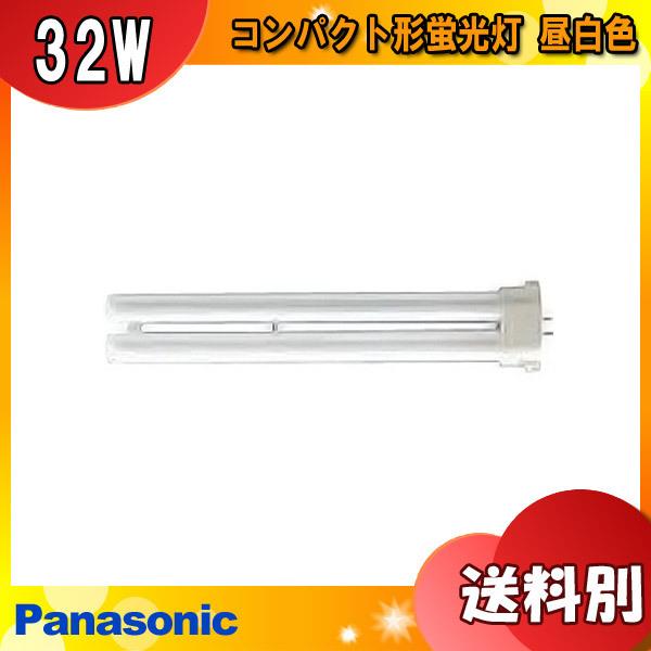 パナソニック fhp32en 電球の人気商品・通販・価格比較 - 価格.com