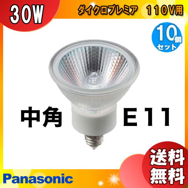 jdr110v30wkm/5e11n」の人気商品一覧 | 安い商品を通販サイト
