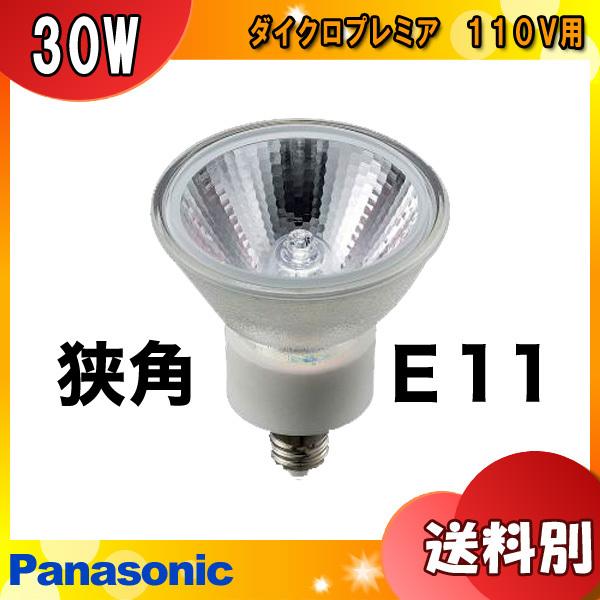 pi\jbN JDR110V30WKN/5E11N _CNnQ 60` p 110Vp E11 50~a JDR110V30WKN5E11Nu敪Av