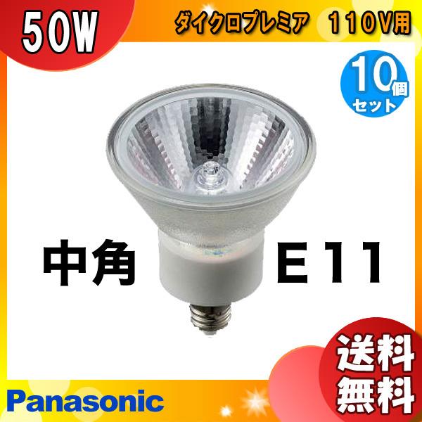 uv[10Zbg]pi\jbN JDR110V50WKM/5E11N _CNnQ 100` p 110Vp E11 50~a JDR110V50WKM5E11N