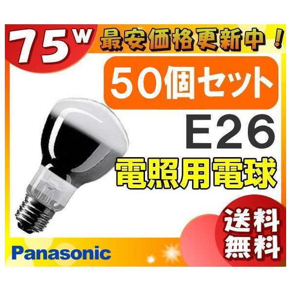 uv[50Zbg]2025N9 YI / pi\jbN K-RD100V75W/D KRD100V75WD dƗpd ݂̂ E26 100` DENS100110V71WPSK