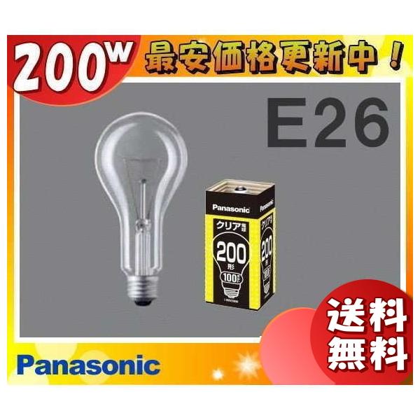Panasonic ☆[25個セット]「送料無料」2025年9月末 生産終了 